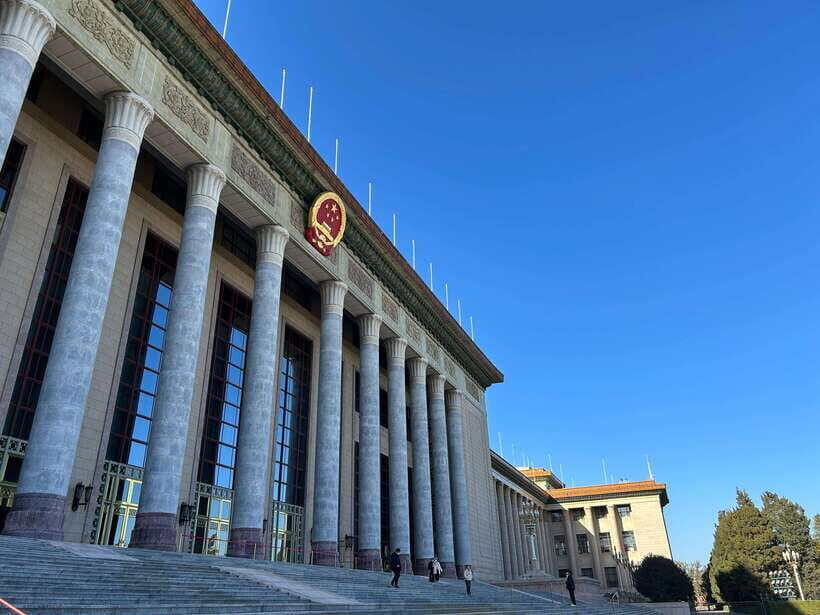 A Beijing Tour of Essentials Along the Central Axis - Price and Value: What $42 Buys You Here