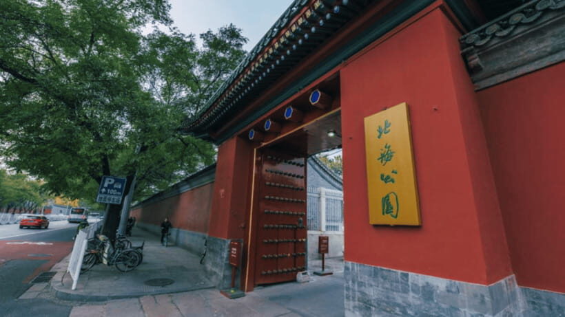 Beijing: Beihai park e-ticket entry - Key things to know before you go