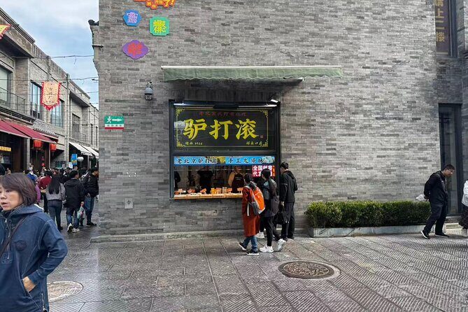 Beijing City Walk: Explore Hutongs Life and Old Beijing - Nanluoguxiang at night: the city’s long timeline in motion