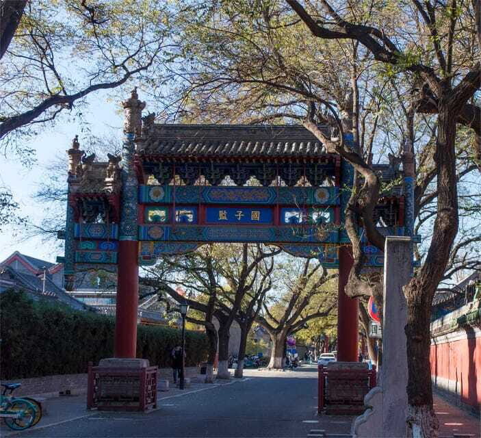 Beijing: Confucius Temple and the Impercial College E-ticket - Three Exhibitions Inside the Temple: What Each One Adds