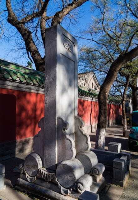 Beijing: Confucius Temple and the Impercial College E-ticket - Should You Book the Beijing Confucius Temple and Imperial College E-ticket?