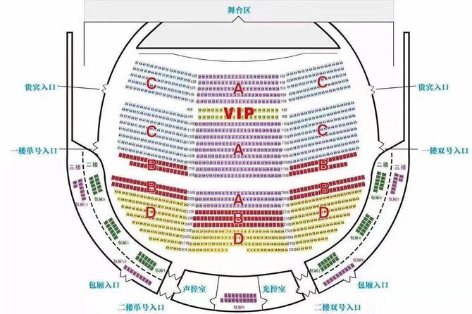 Beijing Golden Mask Dynasty Show with Private Transfer - Private transfer in Beijing: the real value is stress reduction