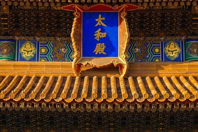 Beijing: Highlights of Forbidden City+Options Tour - Price and value: what $30 really buys you