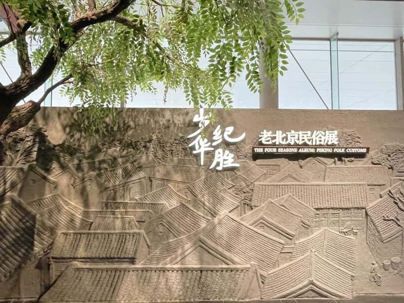 Beijing: Hutongs & Food & Culture Walking Tour - Beijing Capital Museum: a guided block that sets context