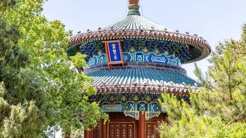 Beijing: Jingshan Park Entry Ticket- Views of Forbidden City - Jingshan Park: the fast way to see the Forbidden City from above