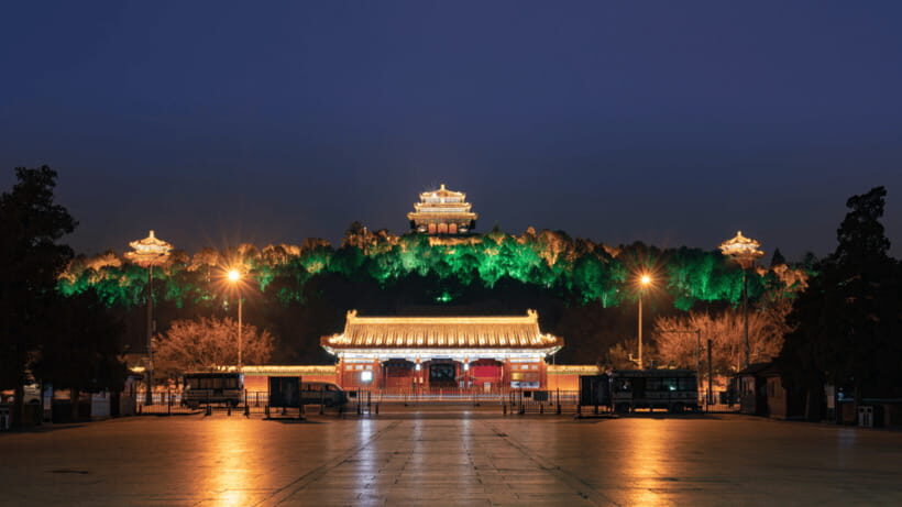 Beijing: Jingshan Park Entry Ticket- Views of Forbidden City - Gardens and pavilions: when to slow down