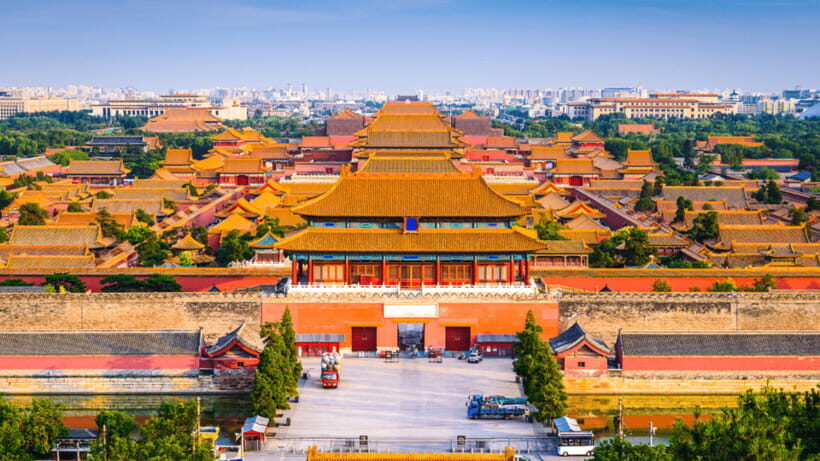 Beijing: Jingshan Park Entry Ticket- Views of Forbidden City - Price and value: why $6 can be a smart buy in Beijing