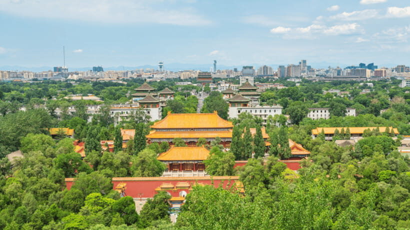 Beijing: Jingshan Park Entry Ticket- Views of Forbidden City - The one thing that can change your experience: peak closures