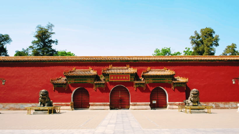 Beijing: JingShan park (palace museum garden) entry ticket - Who this is best for (and who should think twice)