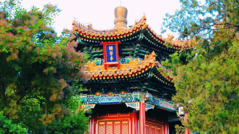 Beijing: JingShan park (palace museum garden) entry ticket - Jingshan Park as your low-cost Forbidden City angle