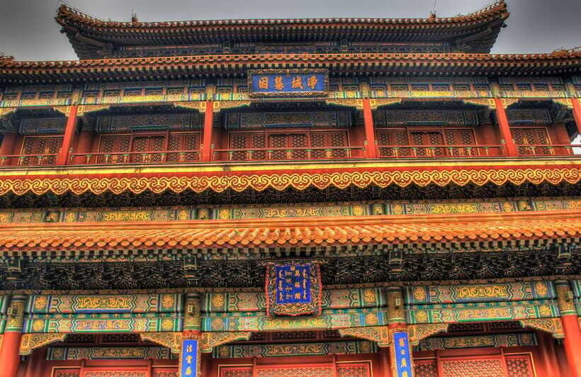 Beijing Lama temple ticket; #1 efficacious; limited Discount - Price and value: what a $10 entrance ticket gets you