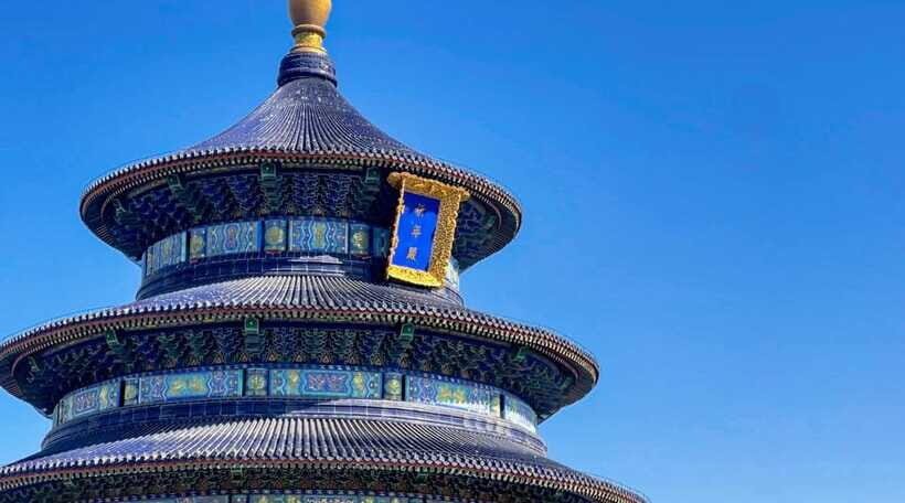Beijing: Temple Of Heaven+Tai Chi Class+Tea Ceremony - Optional performances near the Temple: quick choice, extra cost