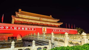 Beijing: Tiananmen Square Entry Registration Service - What the registration service actually does at security