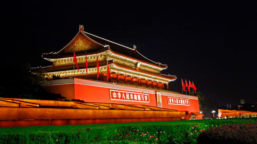 Beijing:Tiananmen Square Entry Reservation - Iconic Landmark - Should you book this Tiananmen Square entry reservation?