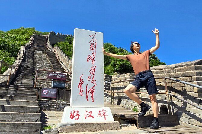 BusDa-Private Full Day Ancient Great Wall and Summer Palace - Getting the timing right: the 8-hour day and that extra travel block