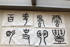 Chinese Calligraphy Class for Small Group - Small-Group Instruction: Why Up To 15 People Changes Everything