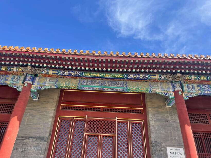 Chinese Kungfu class in old temple beside Forbidden Ci - Key Takeaways Before You Go