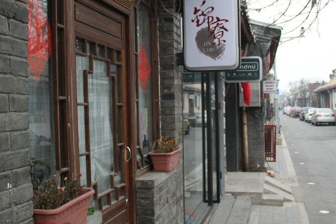 Dim Sum Breakfast&Tailored Beijing Highlights Tour-Pick Your Spot - Wudaoying Hutong: the small streets that make Beijing feel real