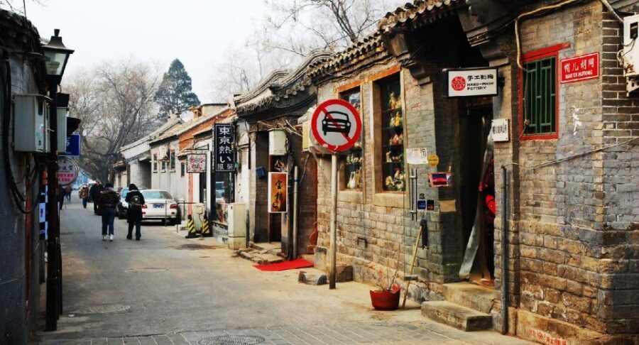 Forbidden City&Hutong Private Tour w/Historic Site Add-ons - Great Wall Option: Mutianyu With Guide Explanation