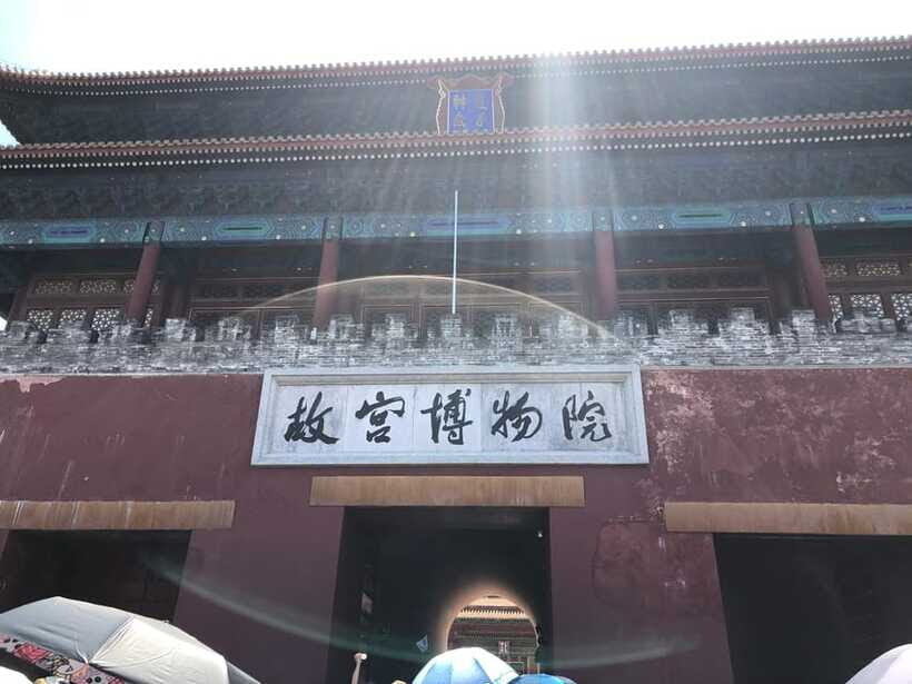 ForbiddenCity & Tiananmen Square ticket with guide(optional) - Price and value: how $3.49 makes sense (and what you should still watch)