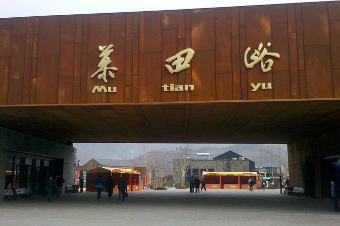 Licensed Private Taxi To MuTianYu Great Wall with Exclusive Gift - Tickets and the CN¥200 Add-On You Should Expect
