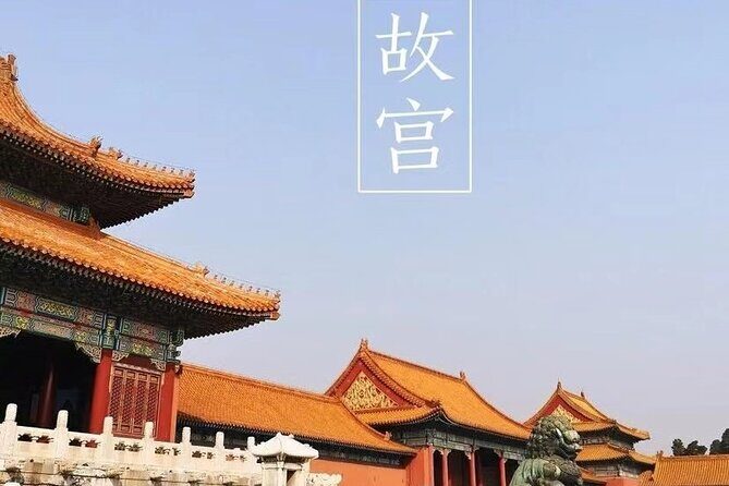 Mutianyu Great Wall and Forbidden City Private Tour with Lunch - What You Can Expect from the Time Plan (Without Feeling Rushed)