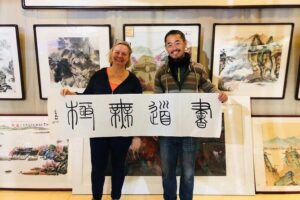 Noon Calligraphy Class - Meeting at Hilton Wangfujing: Getting There Without Drama
