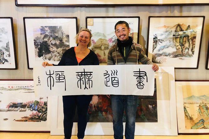 Noon Calligraphy Class - Meeting at Hilton Wangfujing: Getting There Without Drama