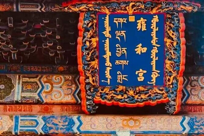 Private Day Tour Forbidden City Lama Temple and Temple of Heaven - A private Beijing highlights route that actually stays sane