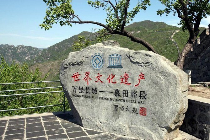 Private Layover Transfer: Mutianyu Great Wall&City Attractions - Lunch, bottled water, and the money math that matters
