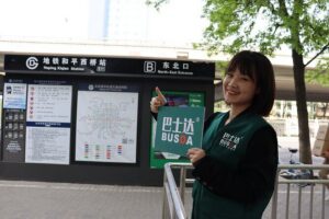 Return Bus to Mutianyu Great Wall - Price and logistics: what your $13.50 covers (and what it doesn’t)