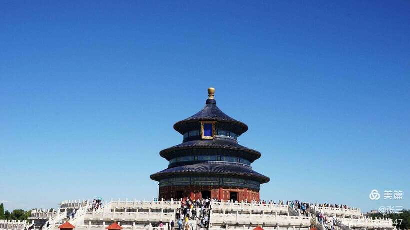 Temple Of Heaven Entrance Ticket Booking-Different Option - Who This Fits (and Who Should Skip It)