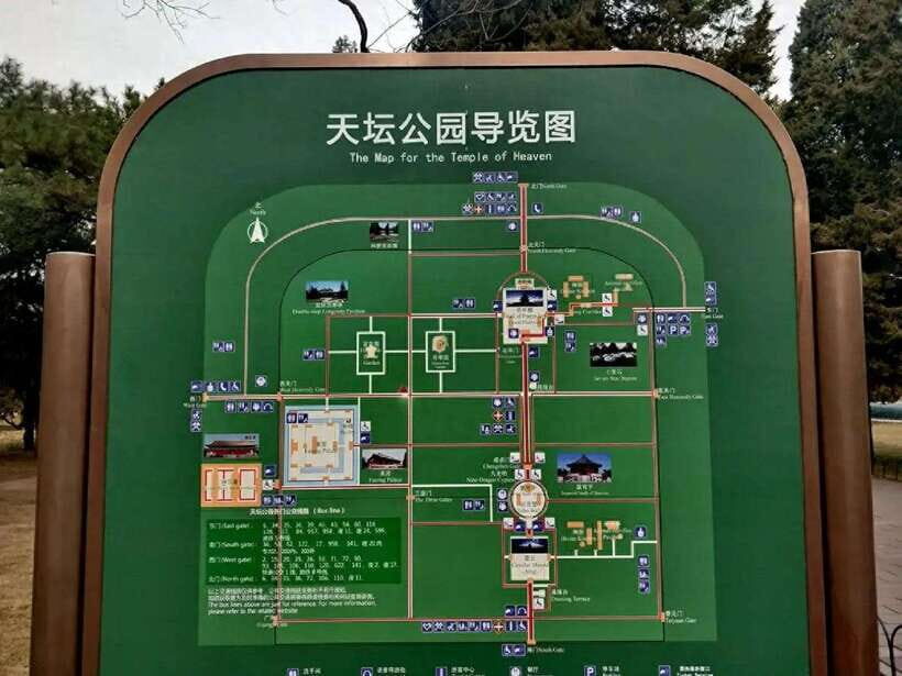 Temple of Heaven Entry Ticket - Key Things to Know Before You Go