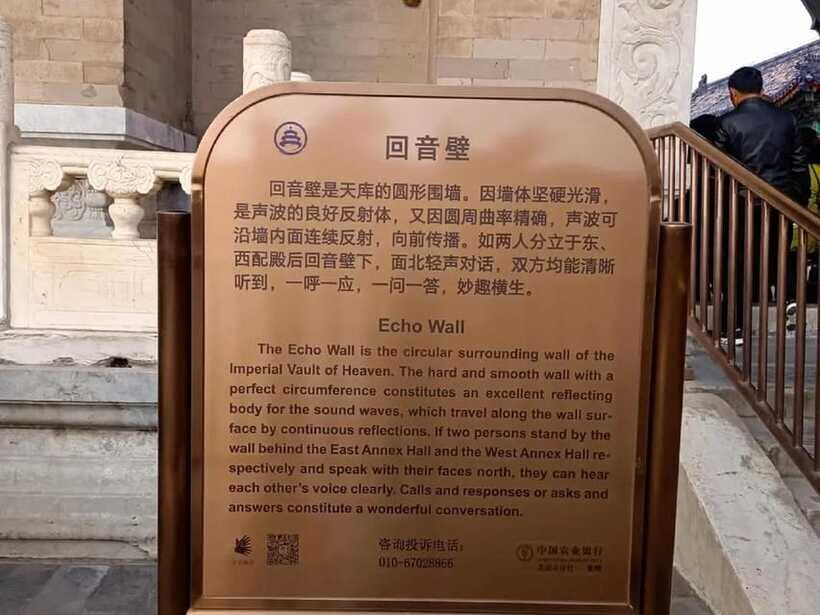 Temple of Heaven Entry Ticket - Should You Book This Temple of Heaven Entry Ticket?