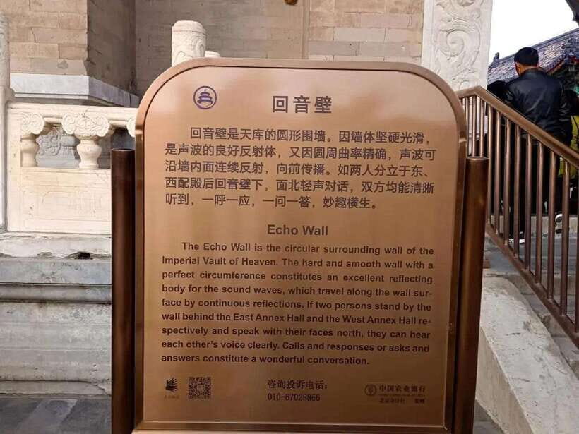 Temple of Heaven Entry Ticket - Real-Name Booking Rules and How to Pick Morning vs Afternoon