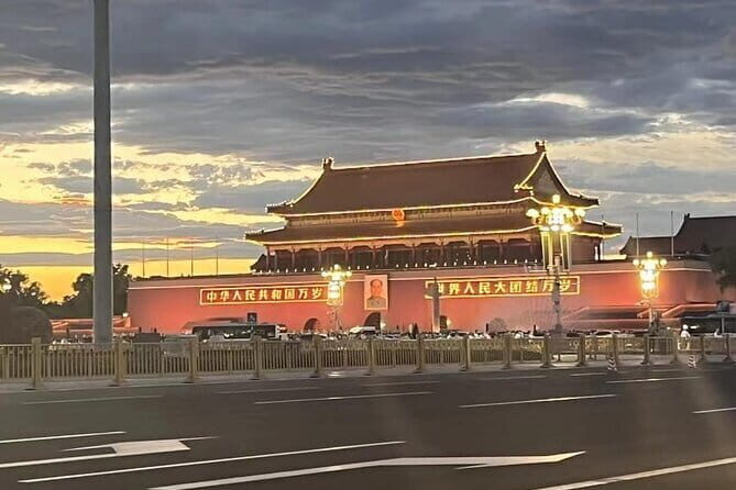 Tiananmen Square - Registration Ticket - Price and Value: Is $3.99 Worth It?