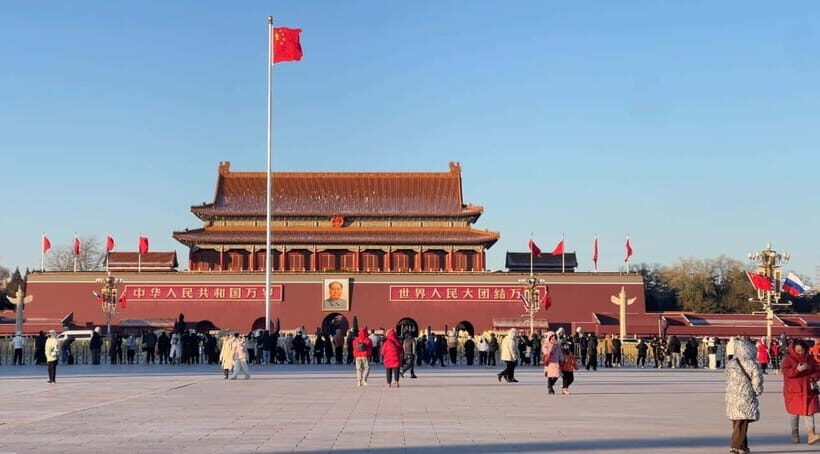 Tian’anmenSquare or Forbidden City Online Ticket Booking - Key highlights at a glance