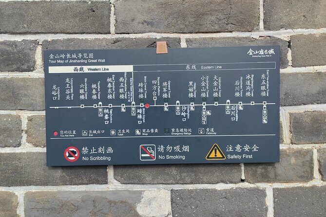 ZANBUS: Trip to the Jinshanling Great Wall Departing at 7:30 AM - Stop 1: Jinshanling Great Wall—What Makes This Section Special